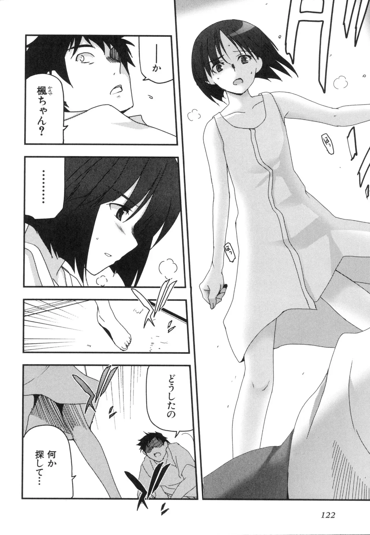Page 124