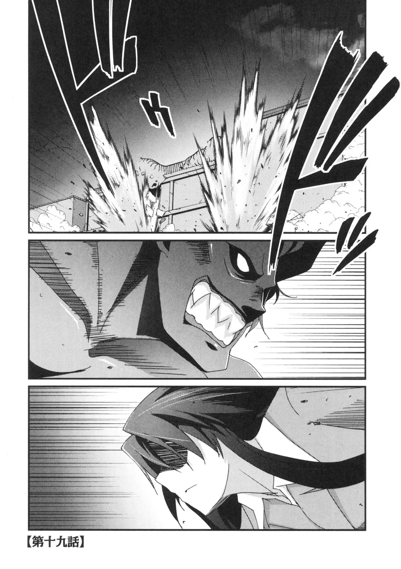 Page 96