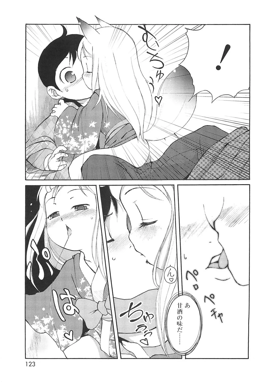 Page 119