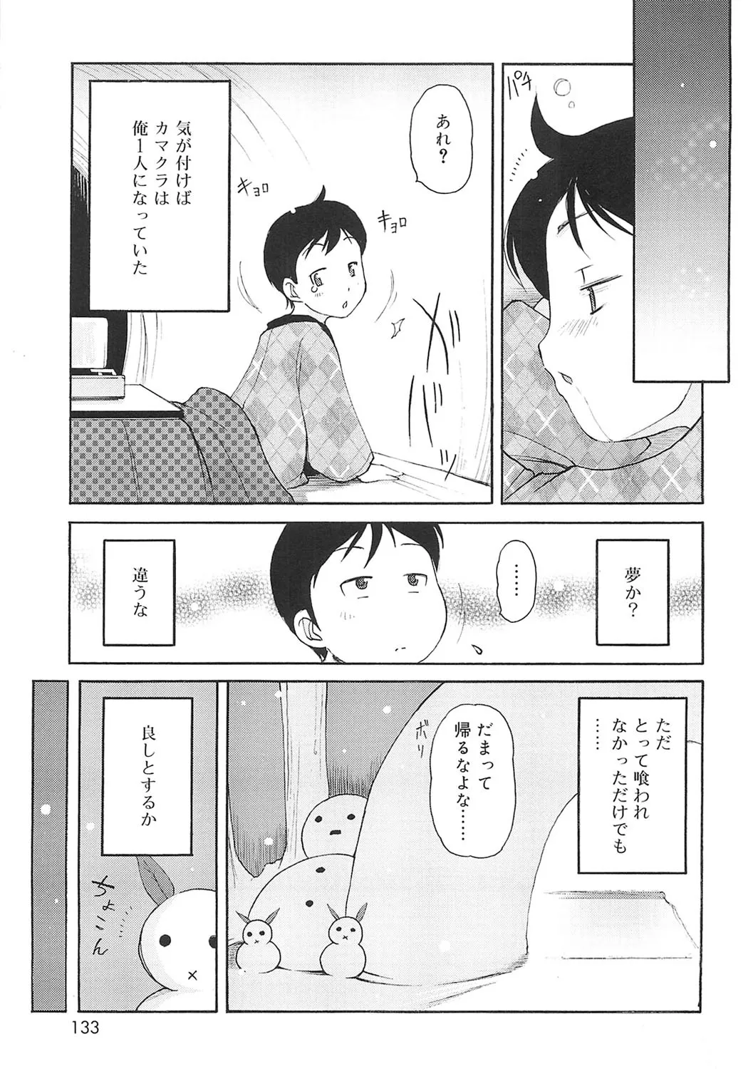 Page 129