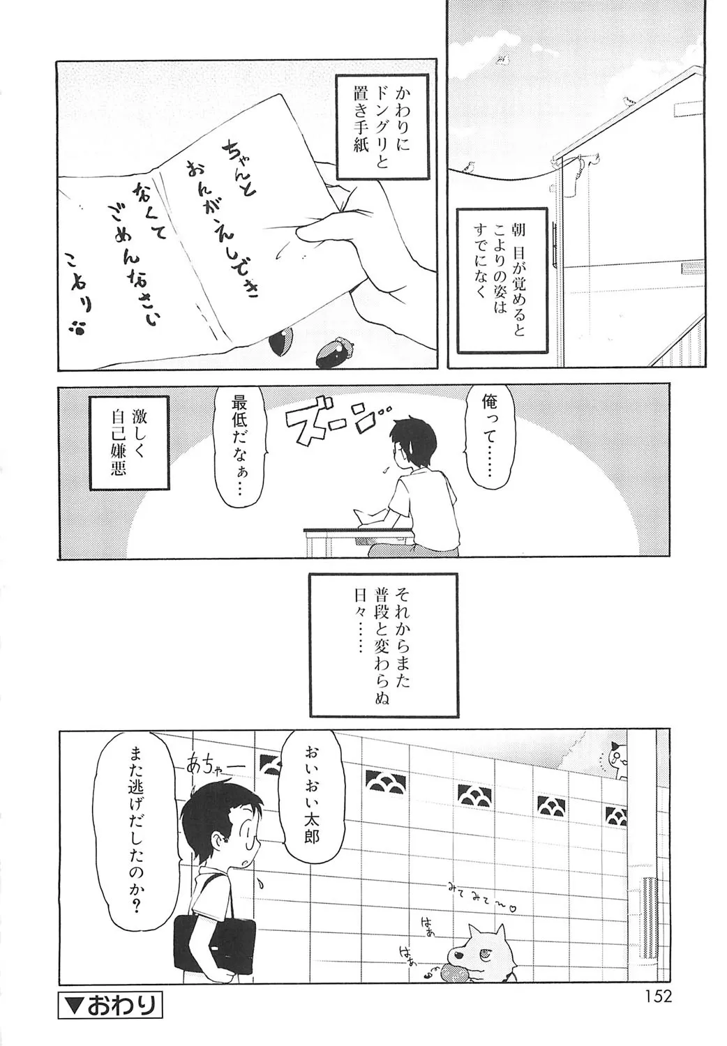 Page 148