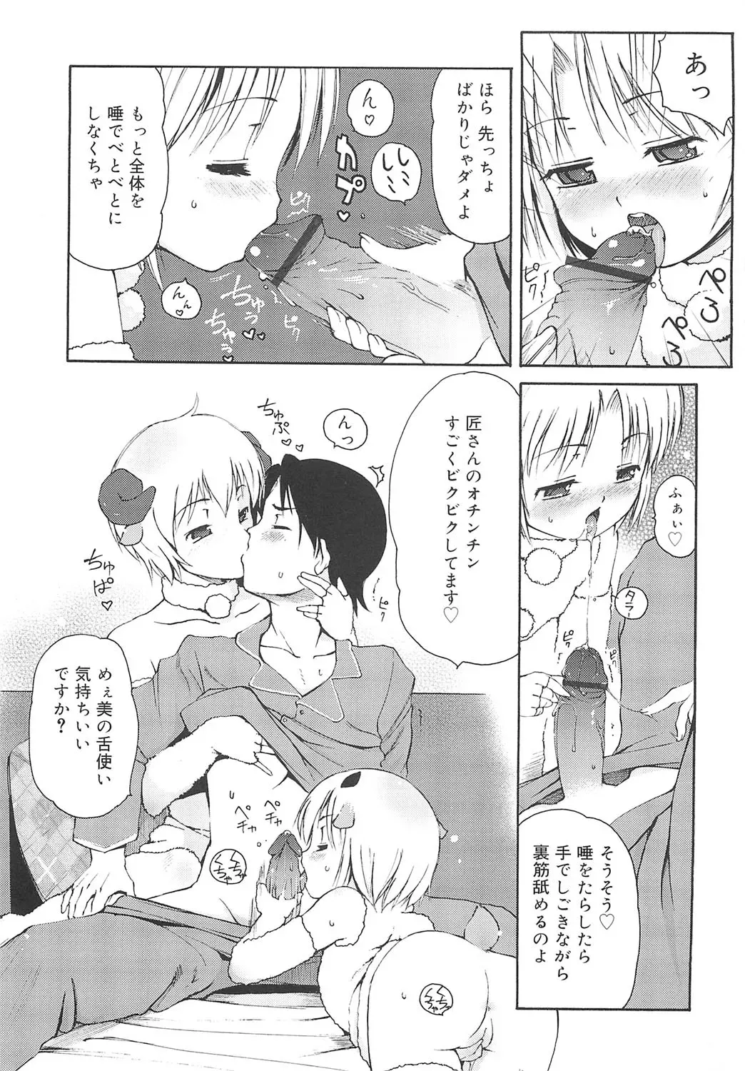 Page 155
