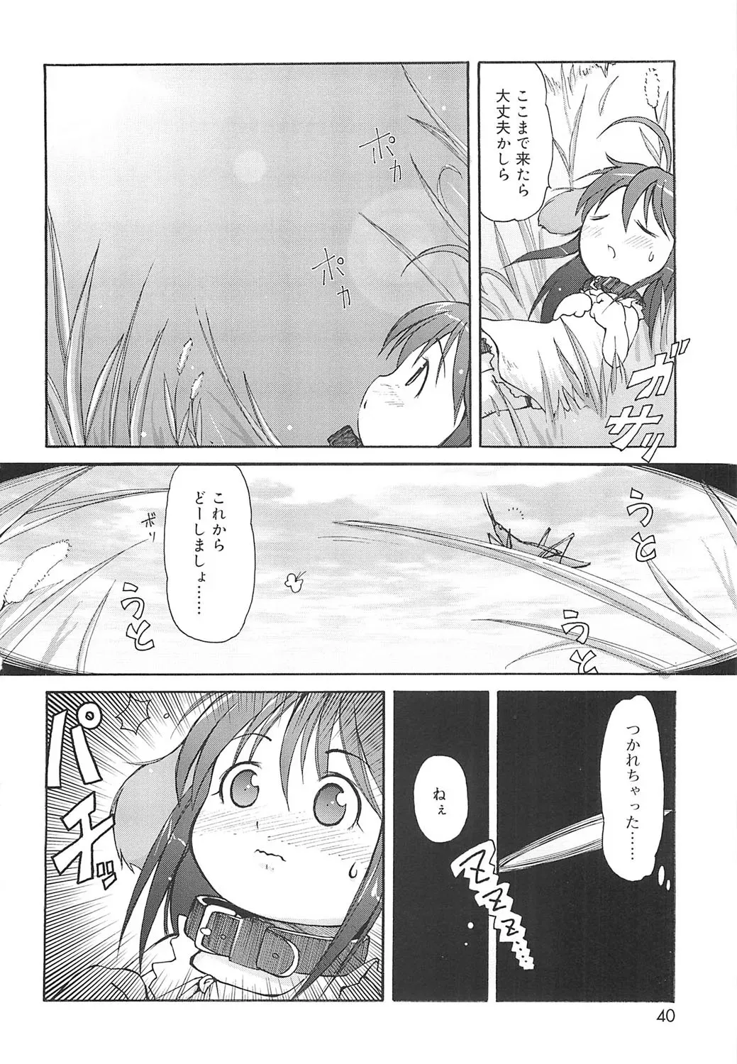 Page 36