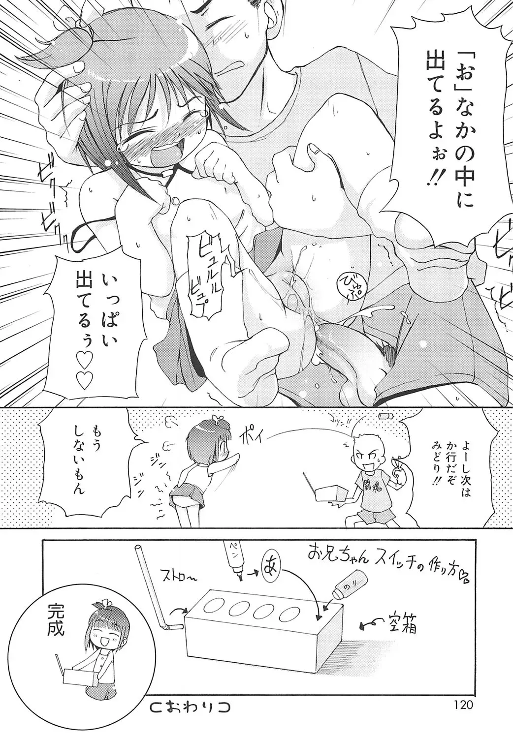 Page 116