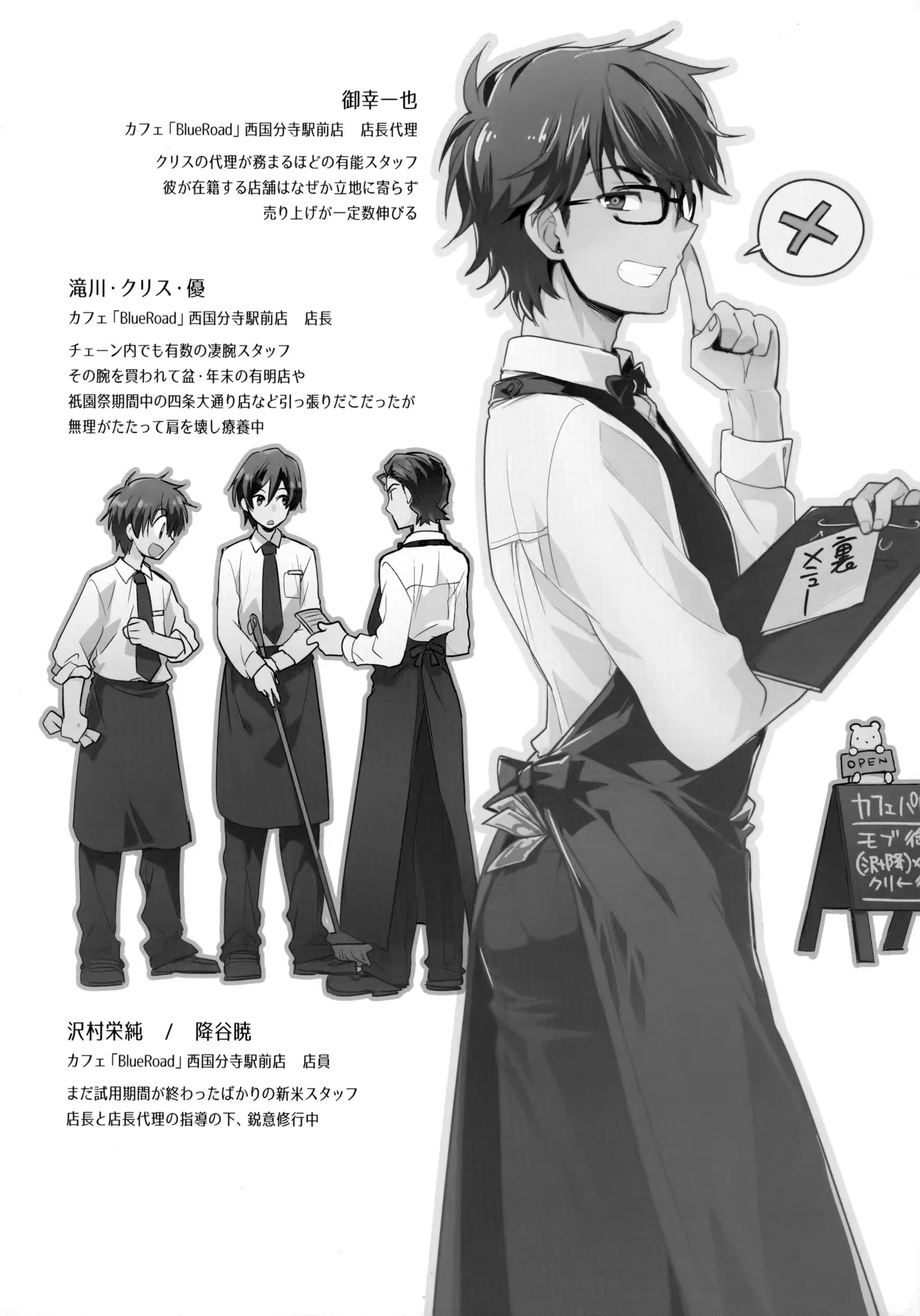 Page 110