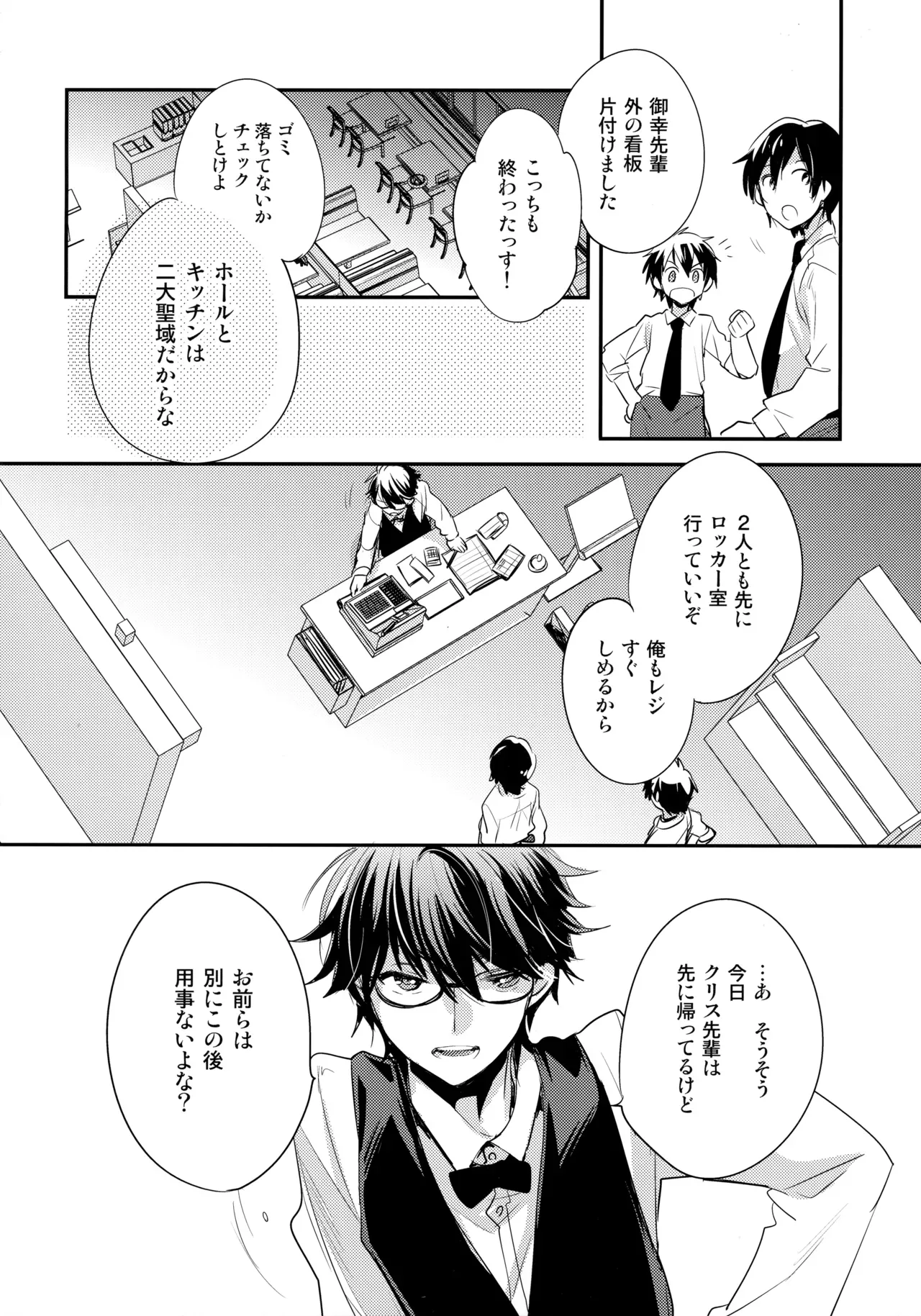Page 122