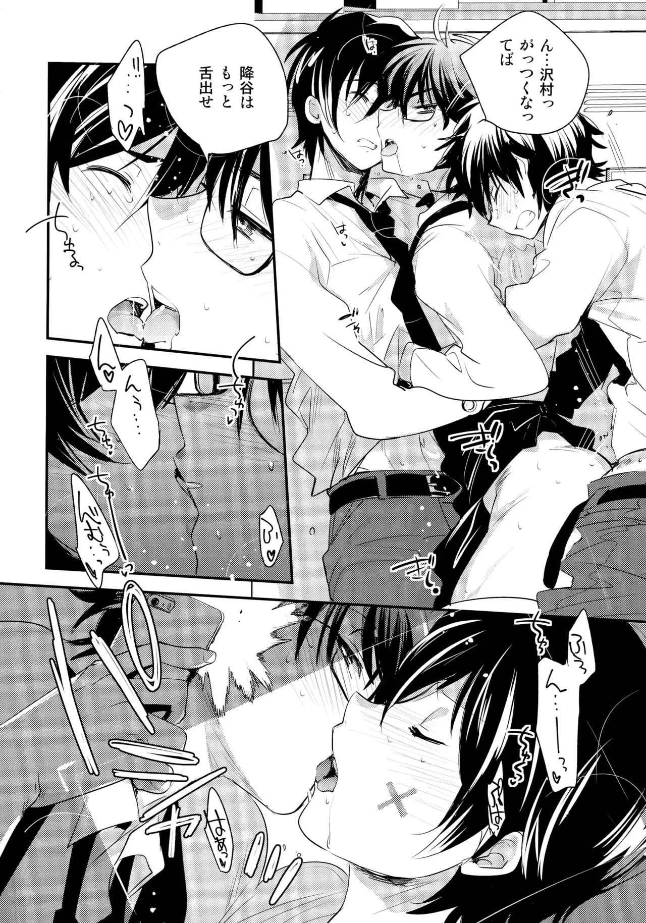 Page 124