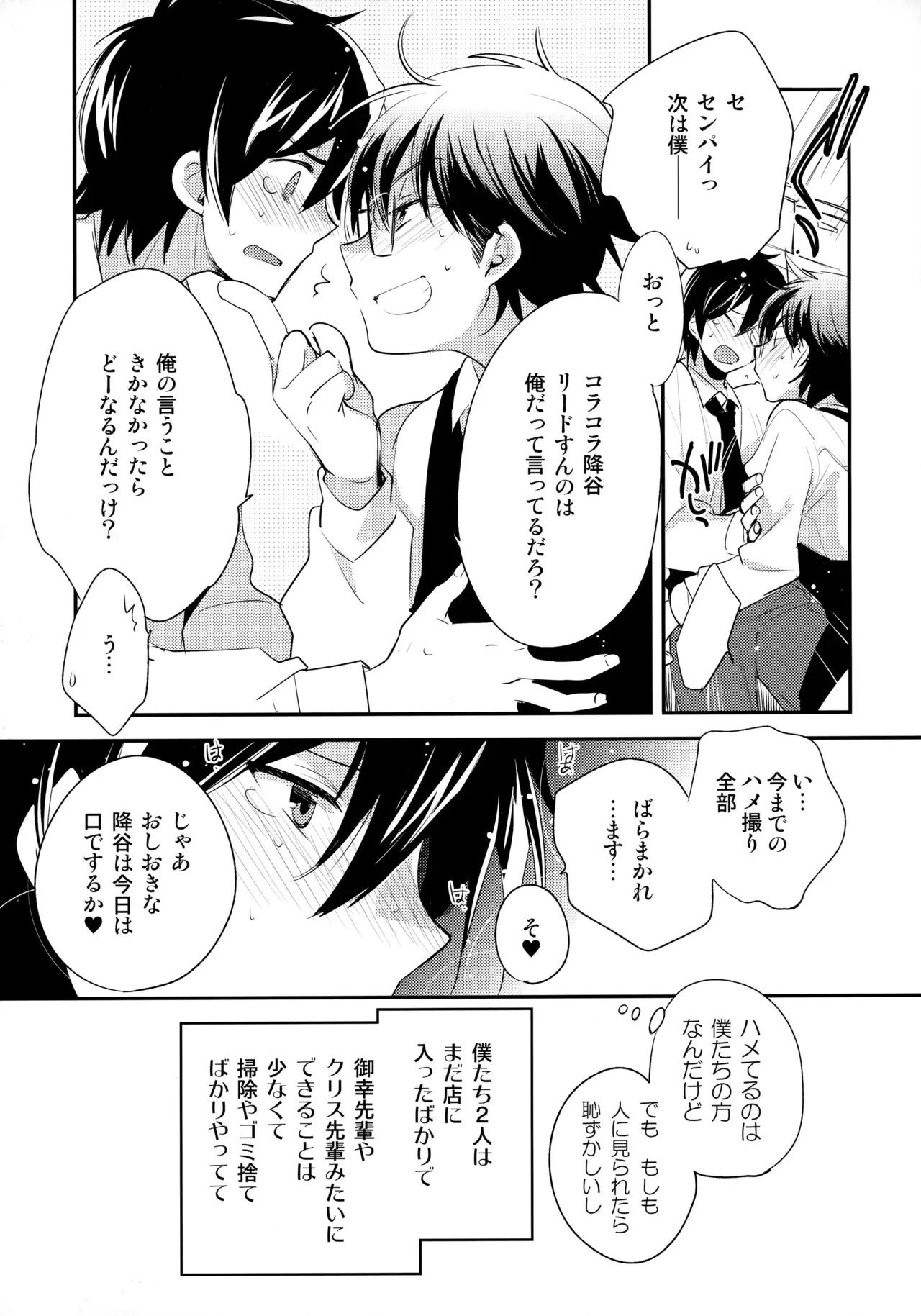Page 127