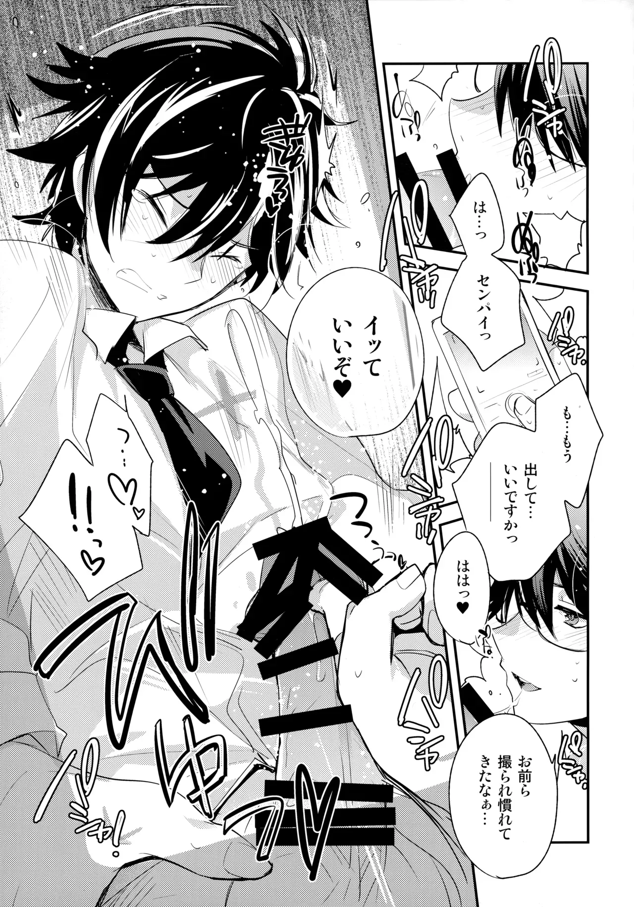 Page 129