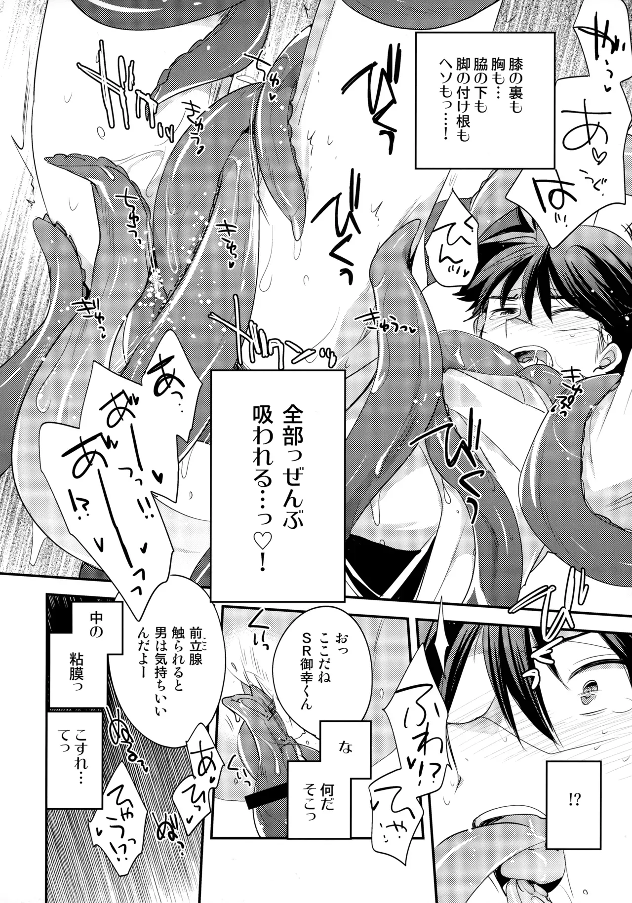 Page 40