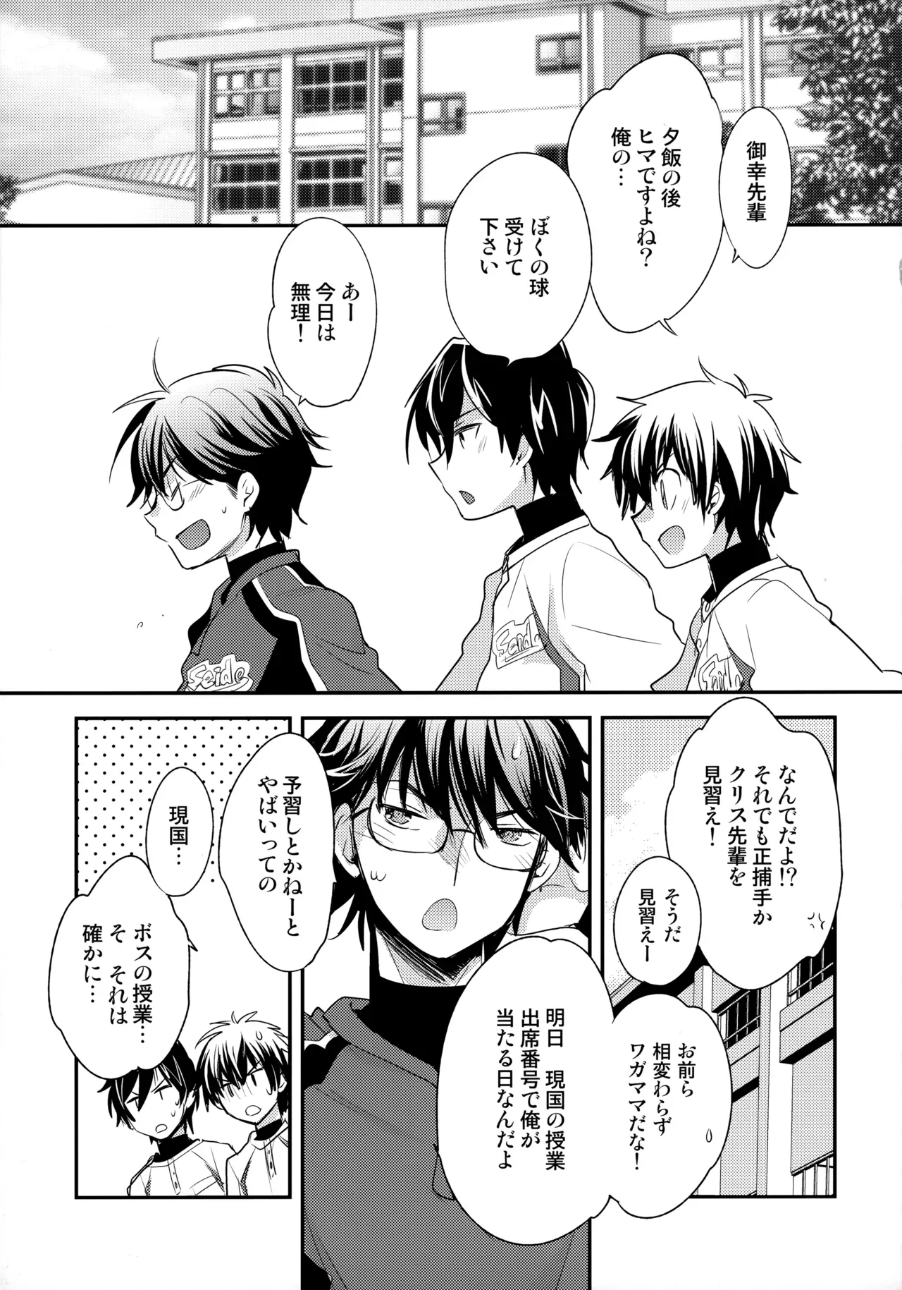 Page 47