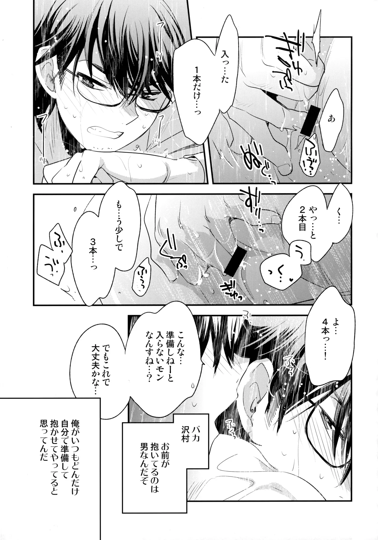 Page 89