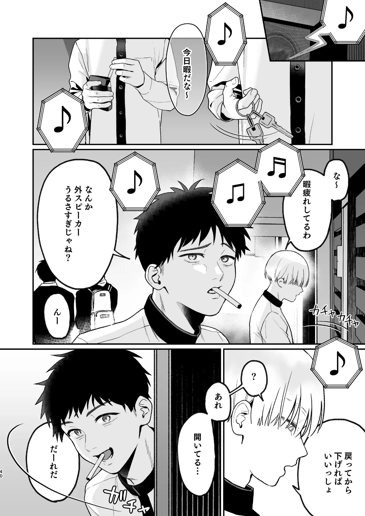 Page 39