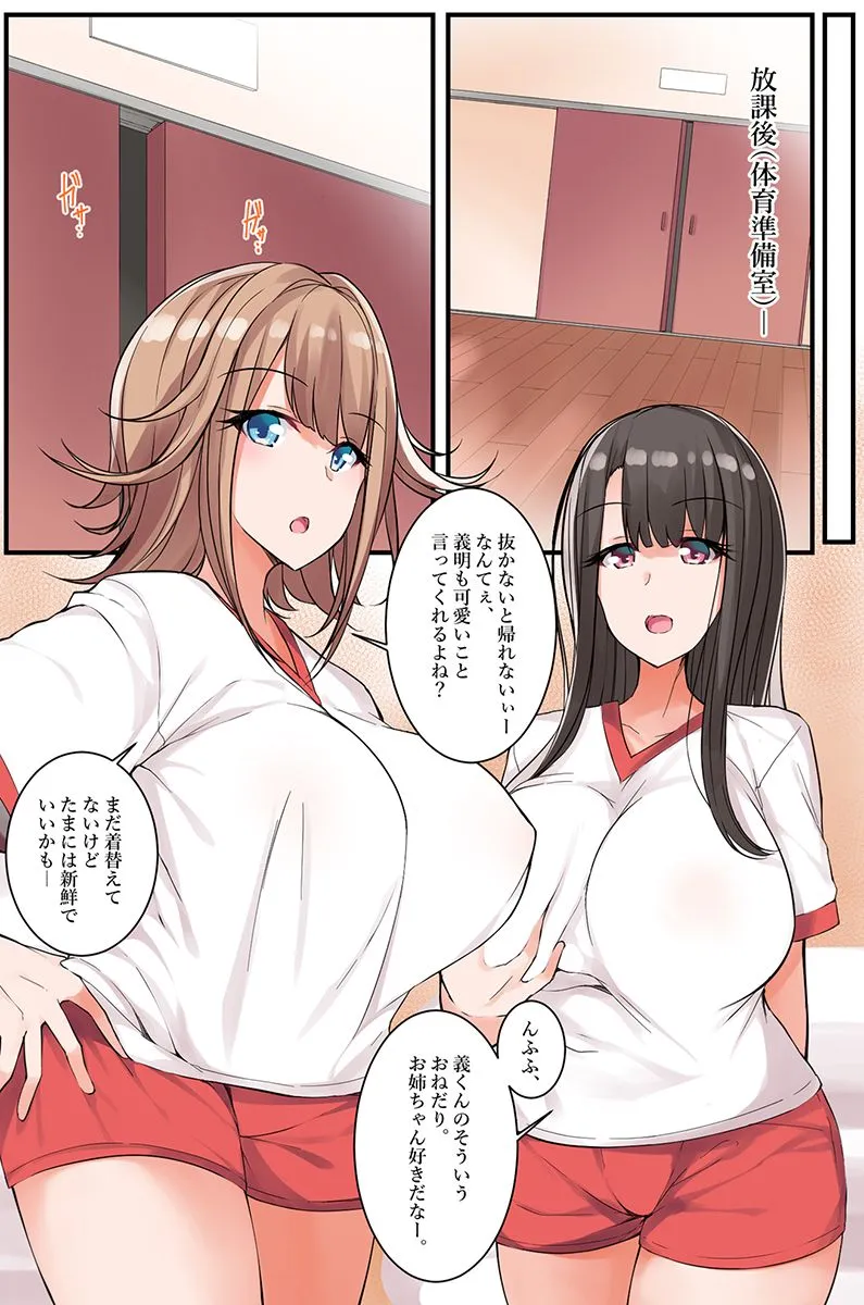 Page 116