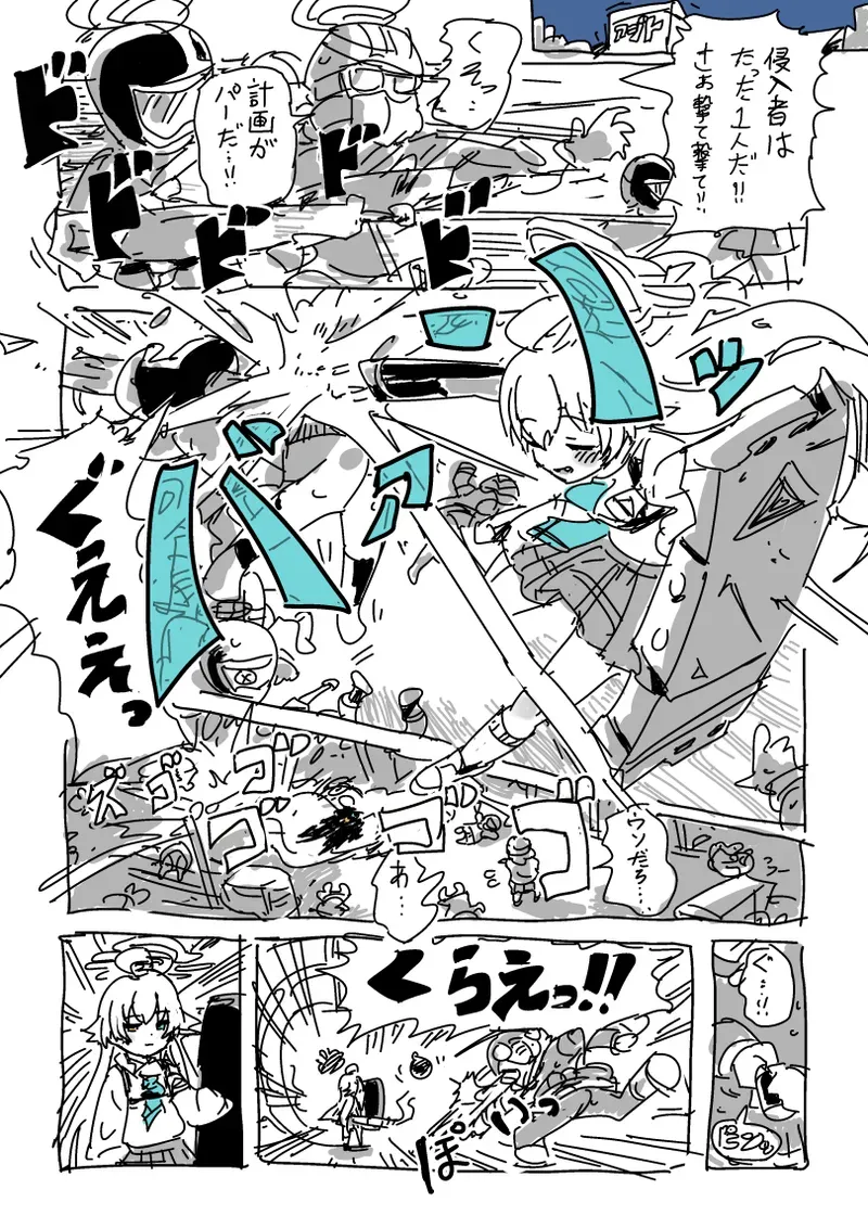 Page 0