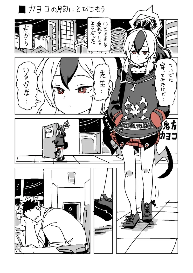 Page 0