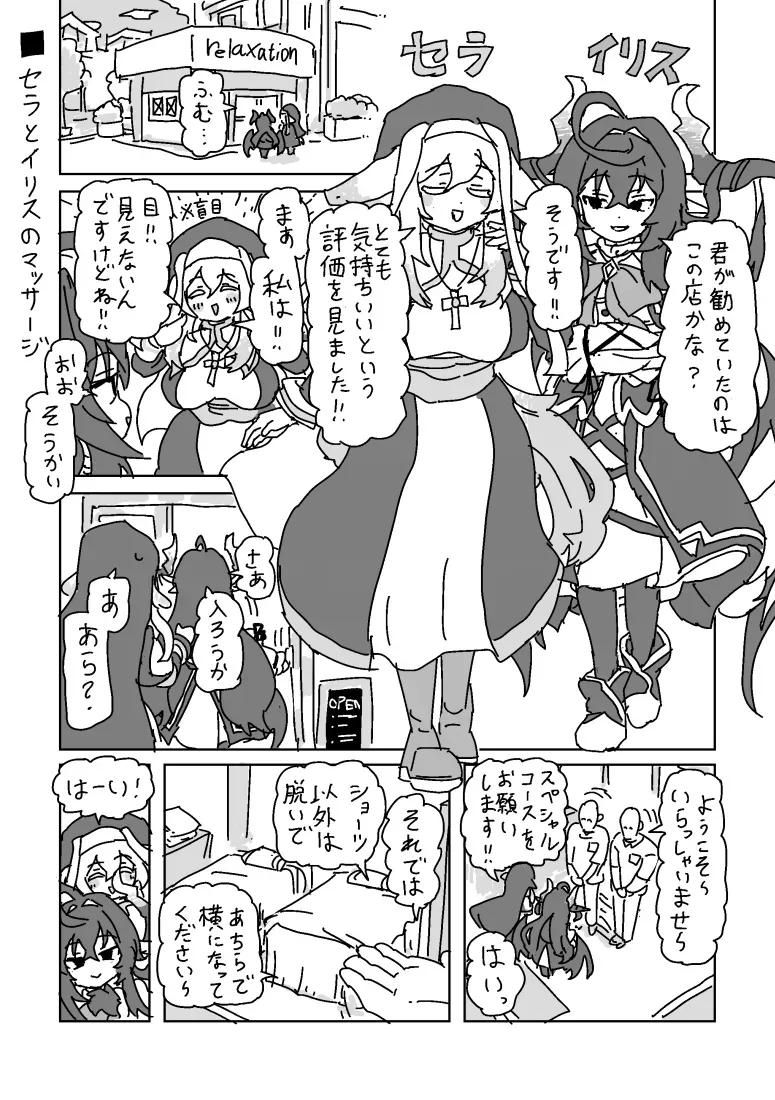 Page 0