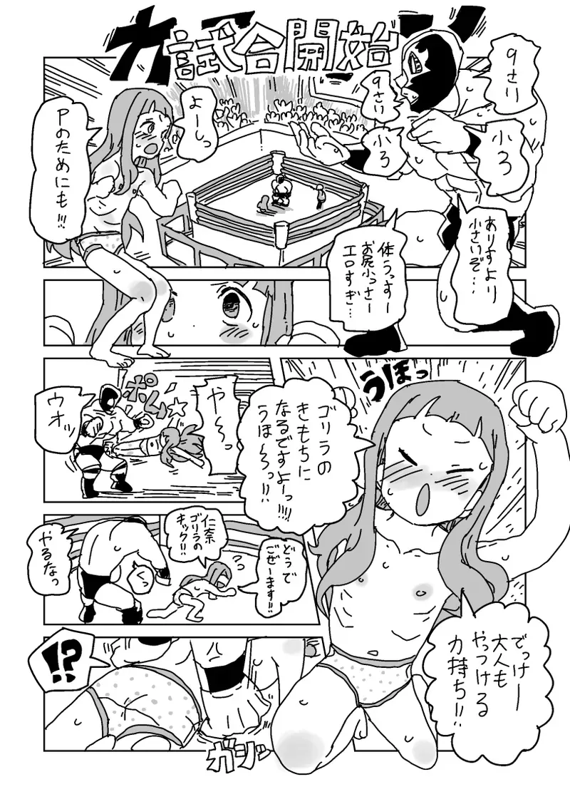 Page 63