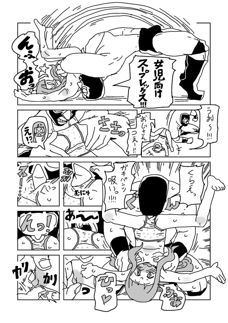 Page 64