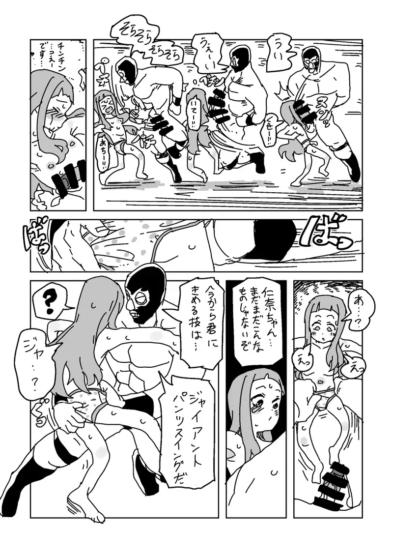 Page 70