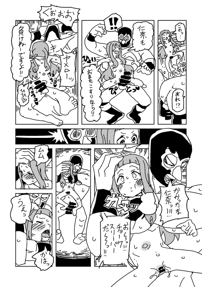 Page 75