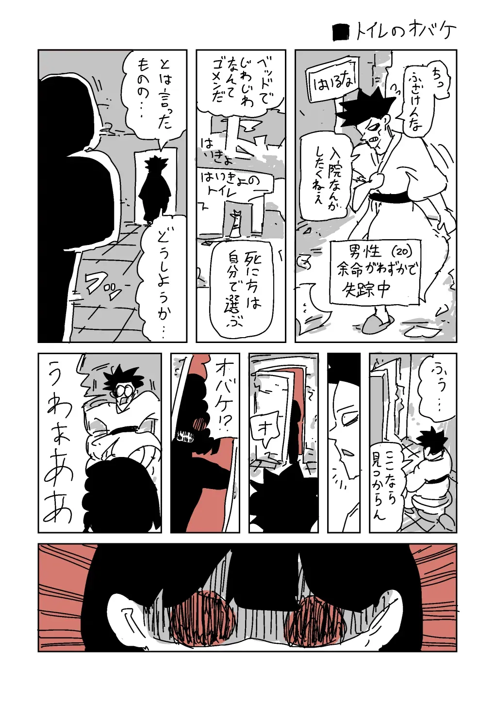 Page 0