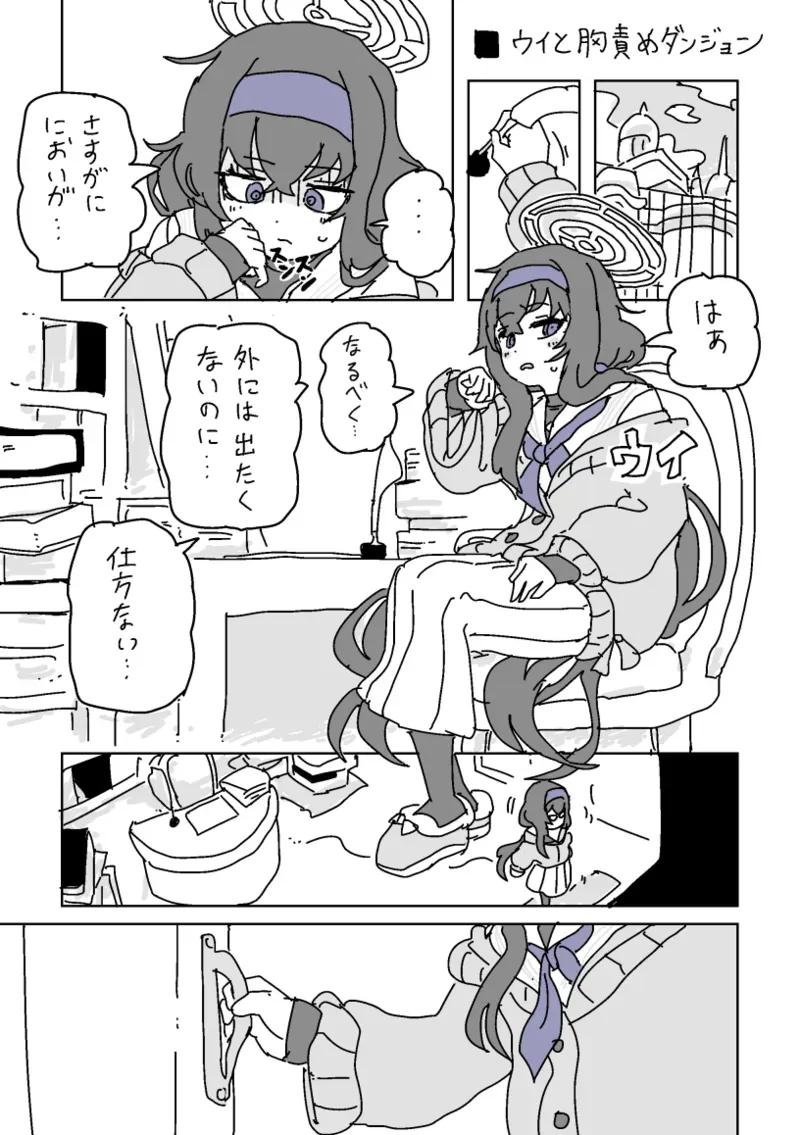 Page 0