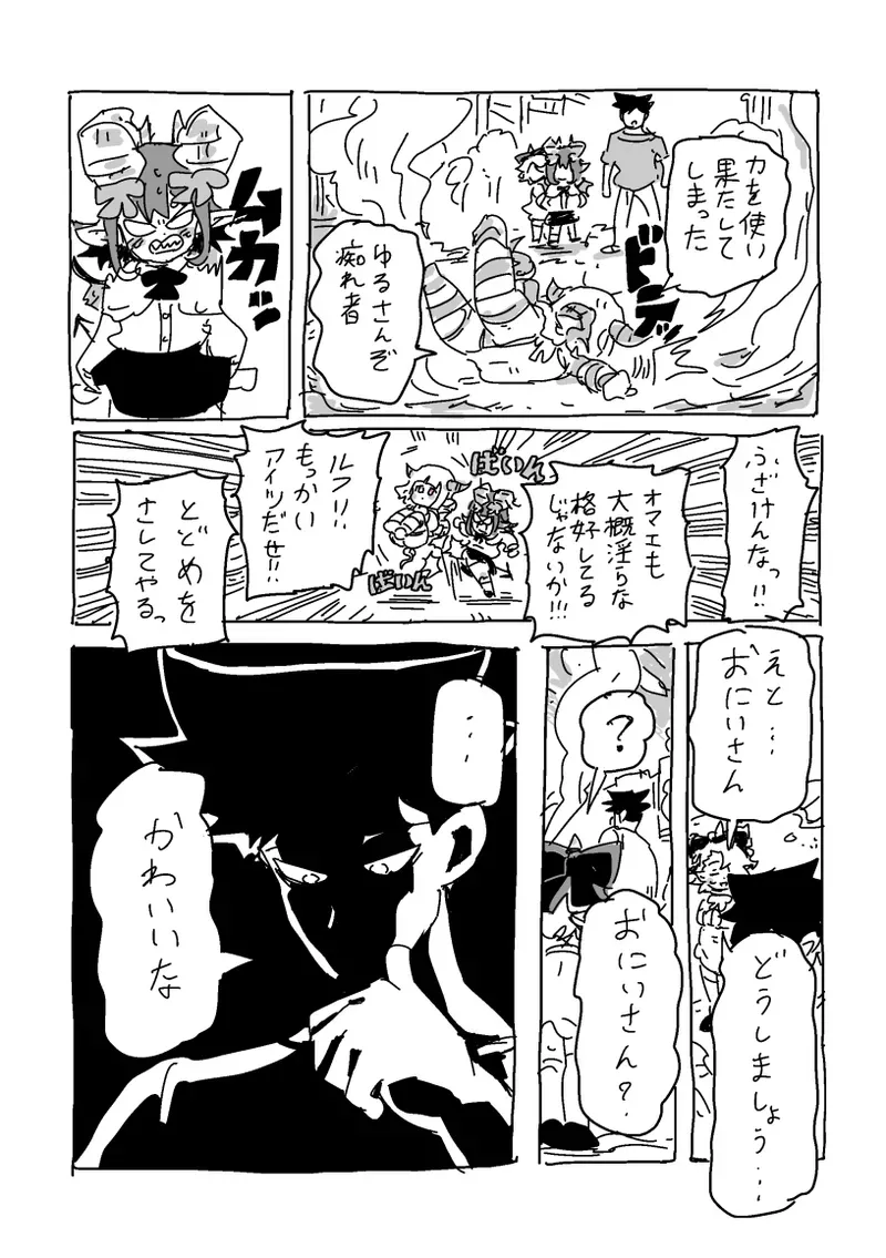 Page 65