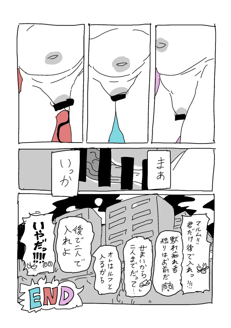Page 71