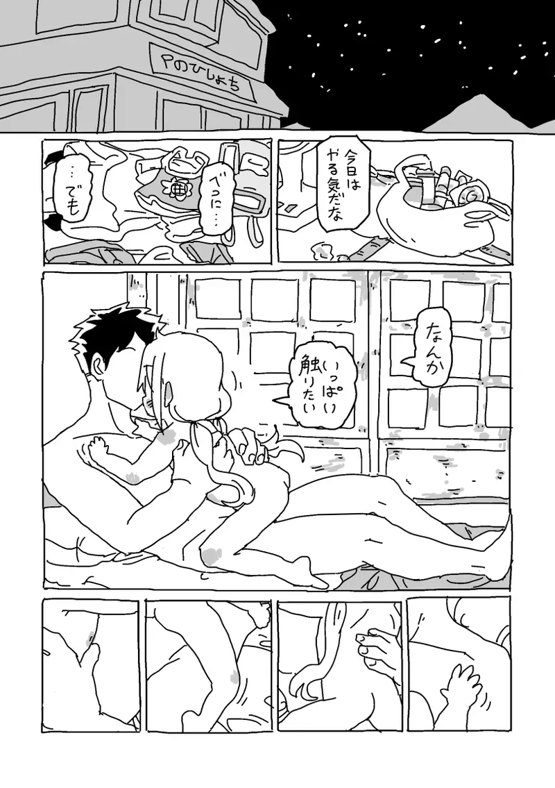 Page 45