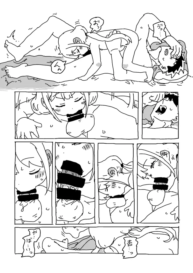 Page 49
