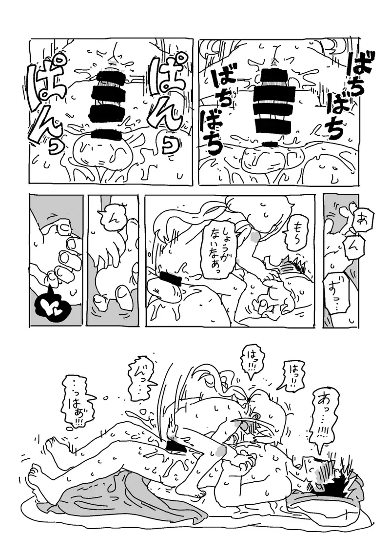 Page 56