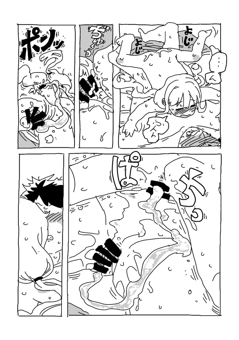Page 67