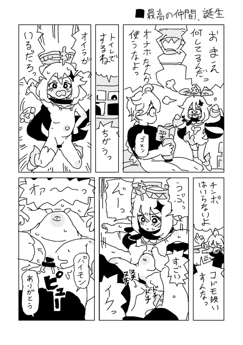 Page 0