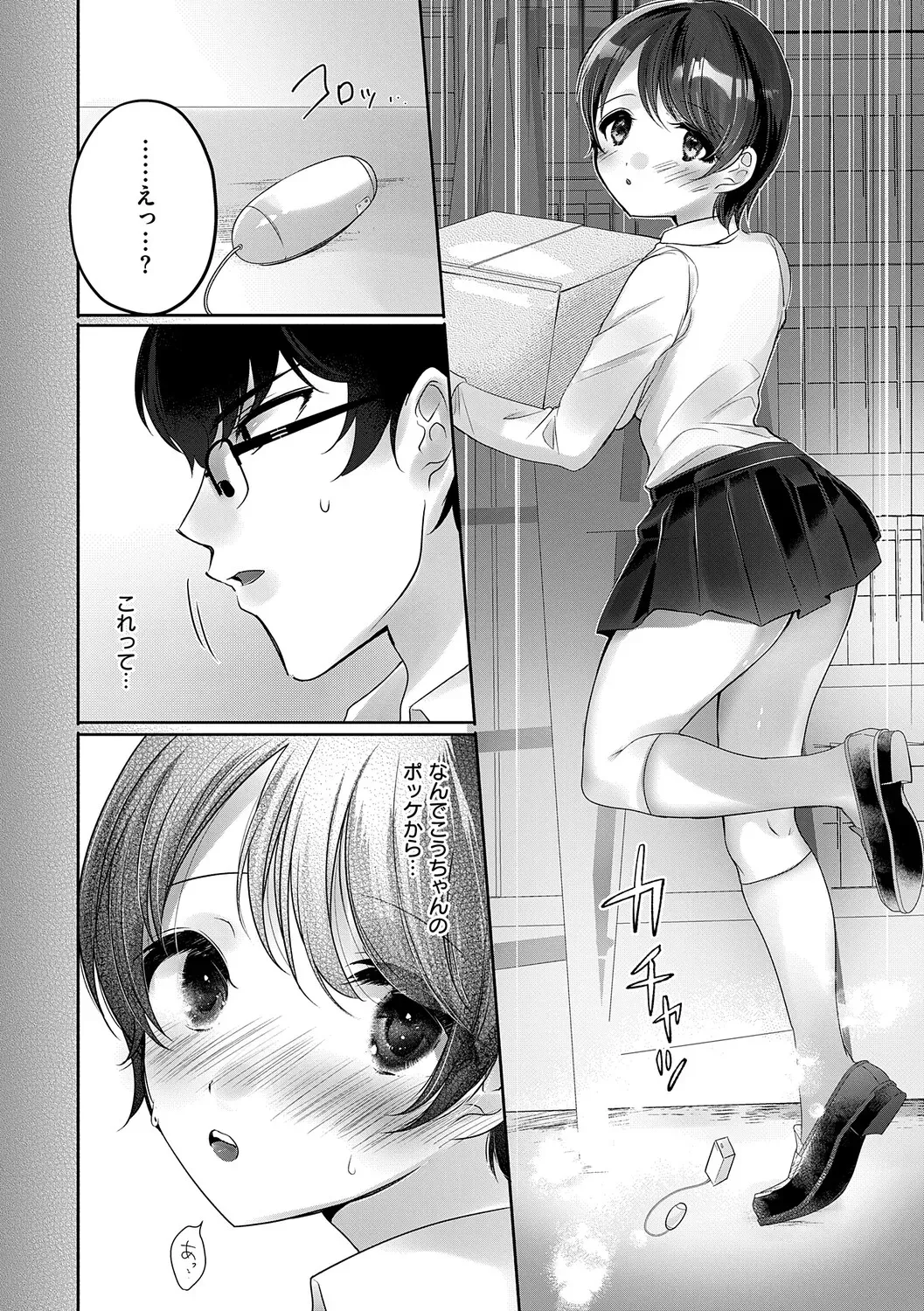 Page 115