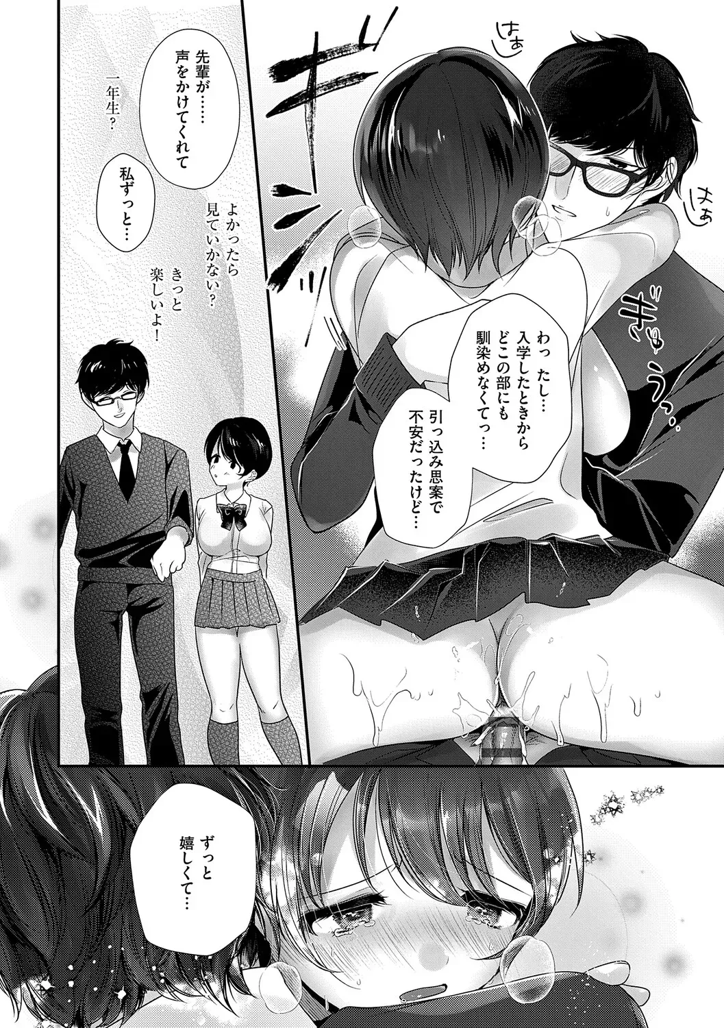 Page 131