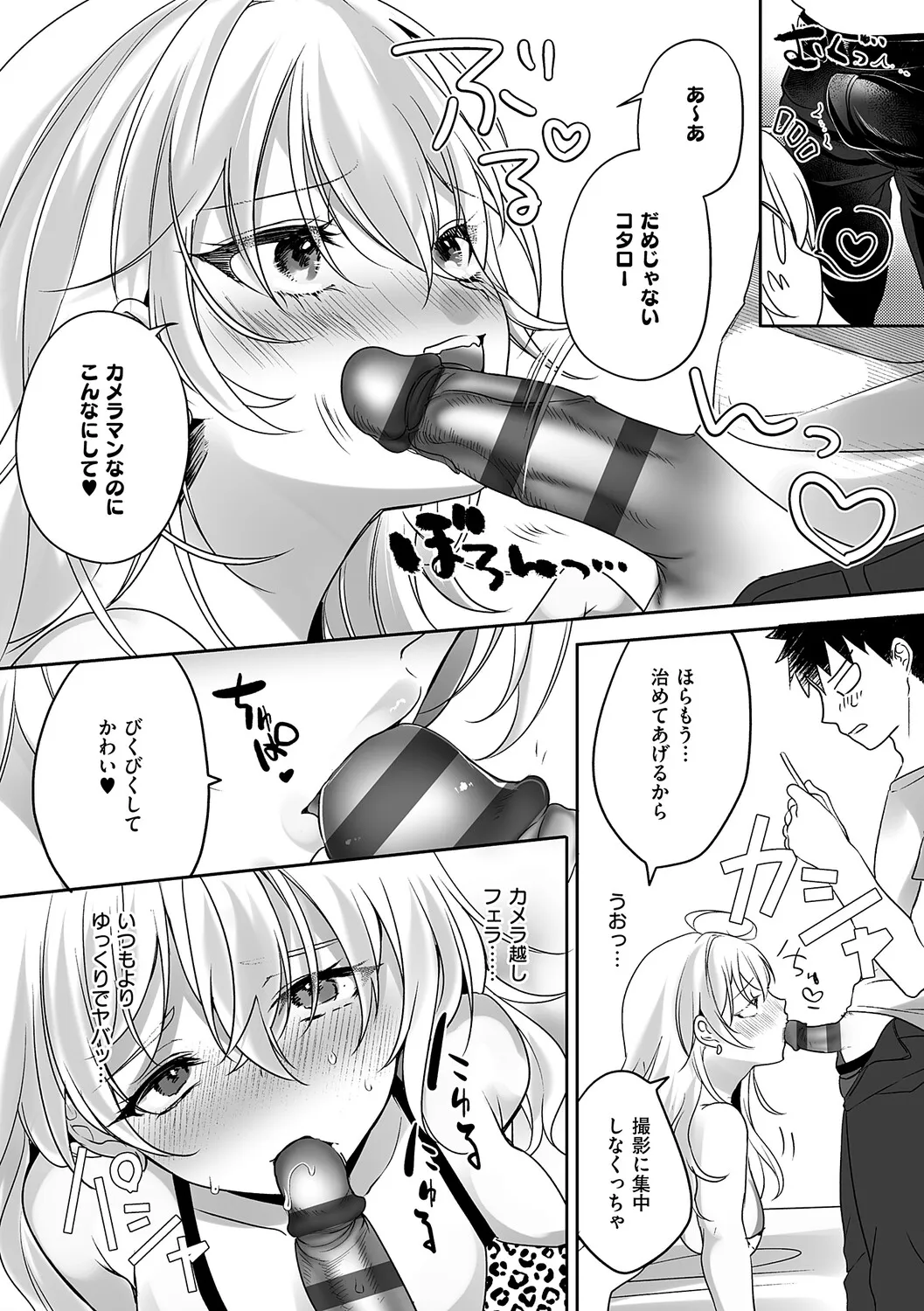 Page 139