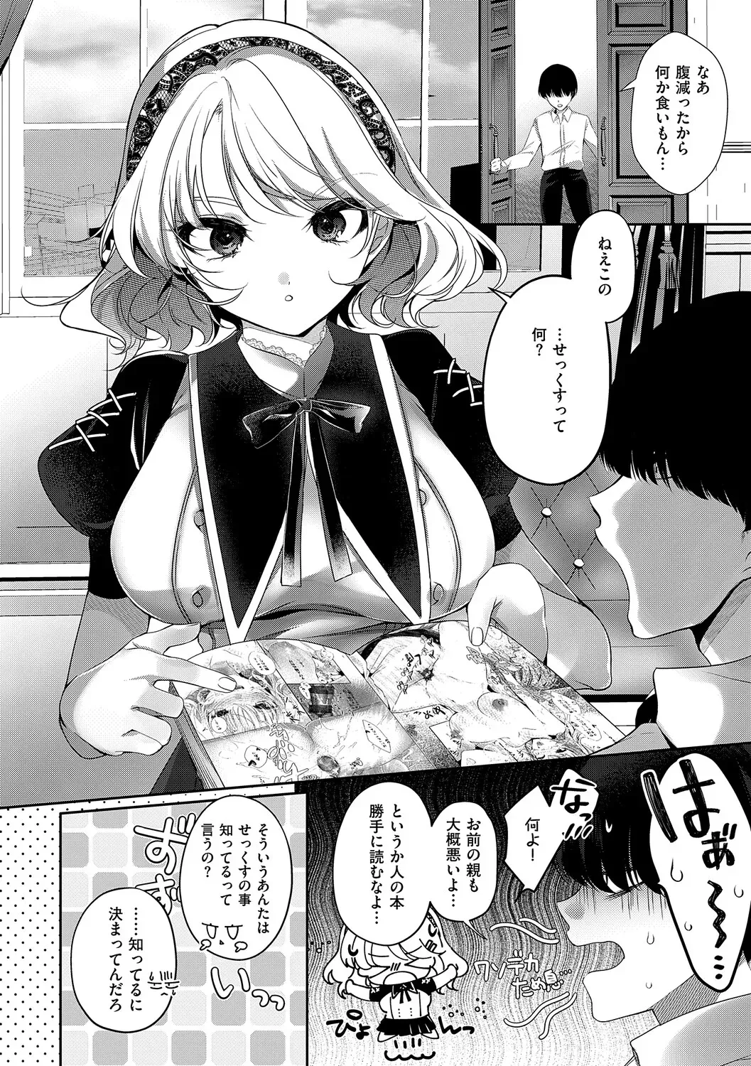 Page 37