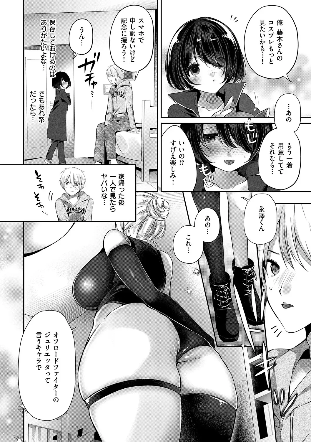 Page 65