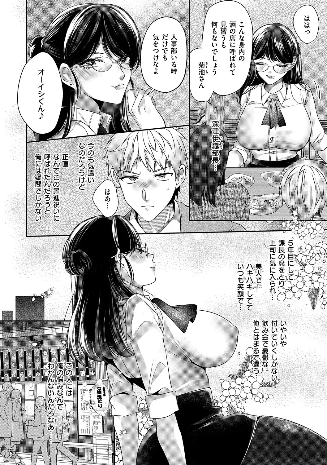 Page 89