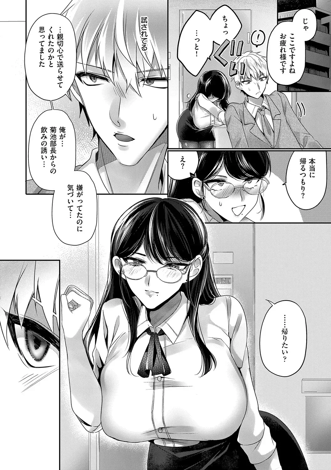 Page 91