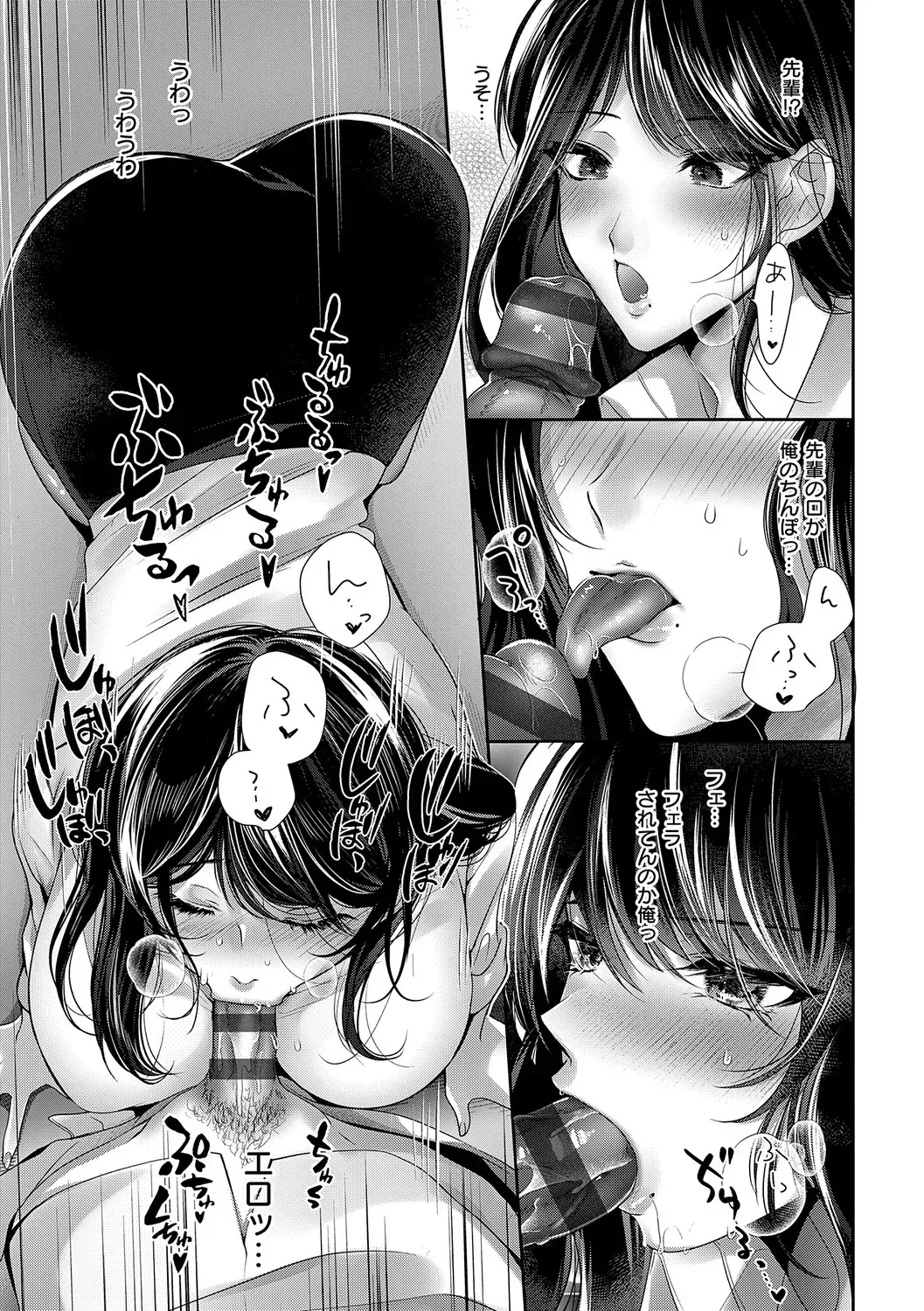 Page 96