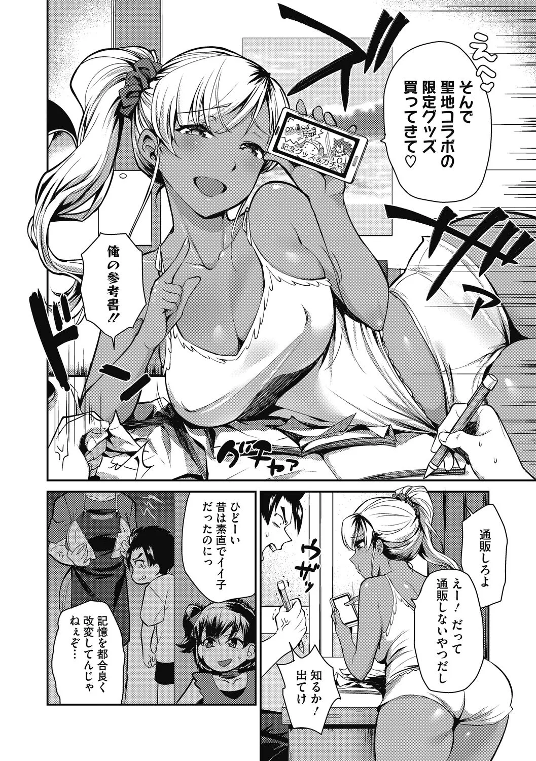 Page 63