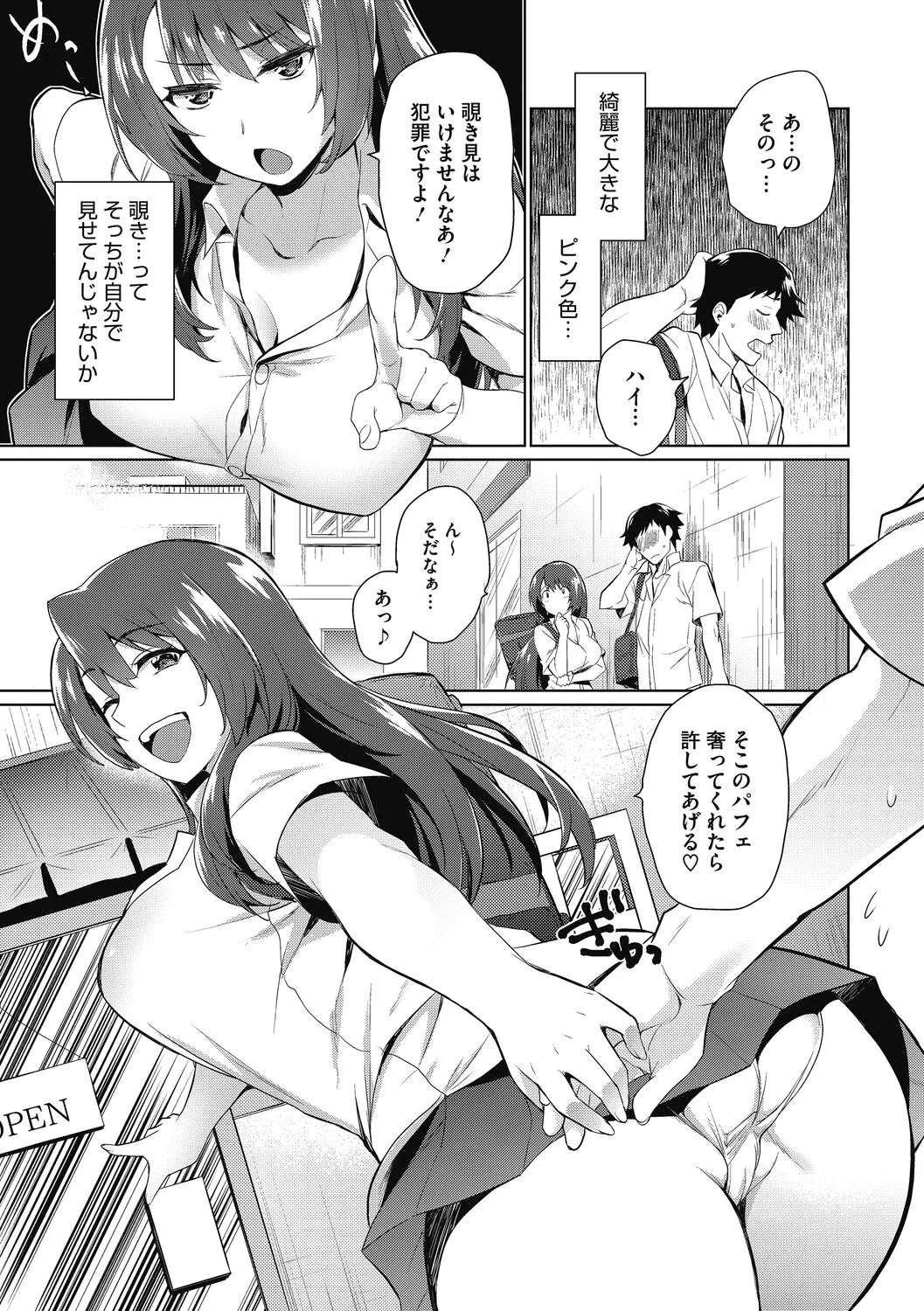 Page 86