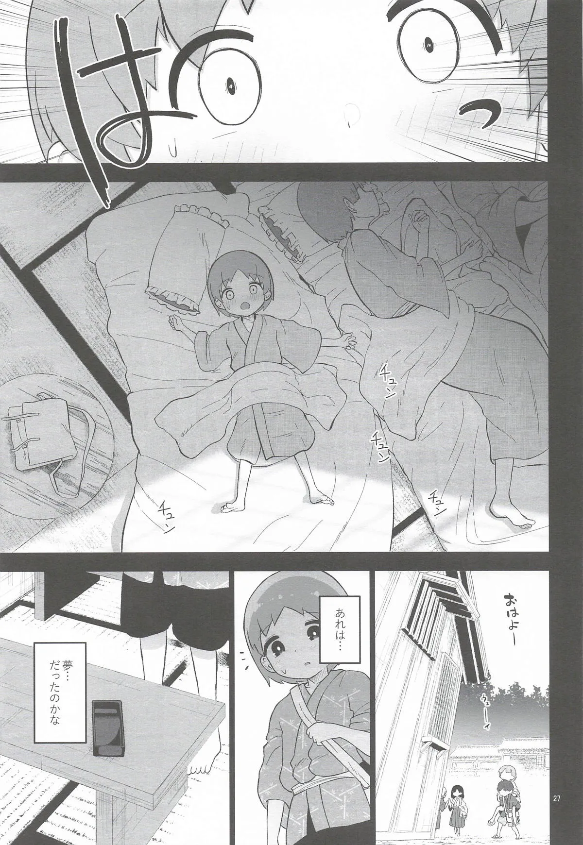 Page 27