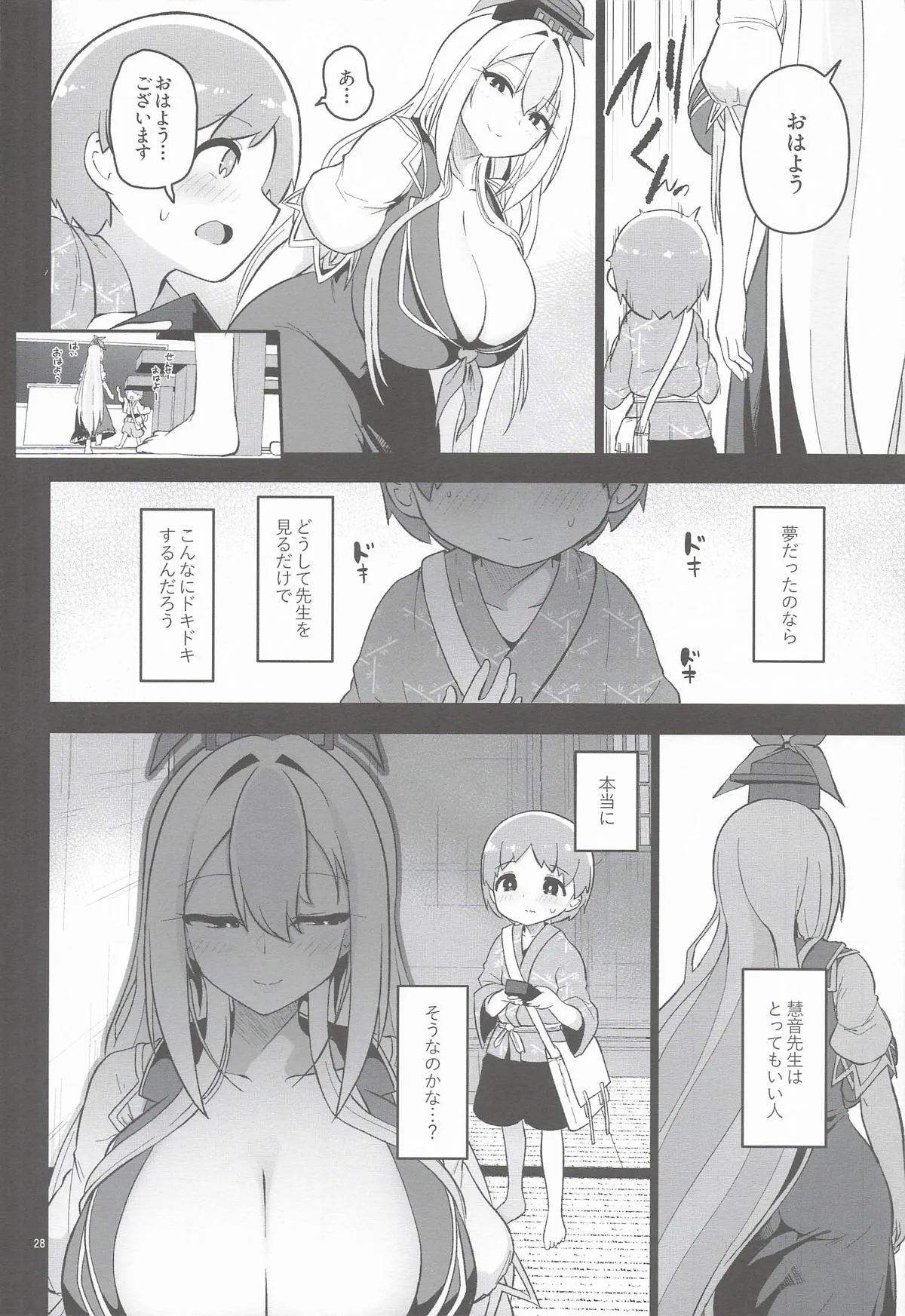 Page 28