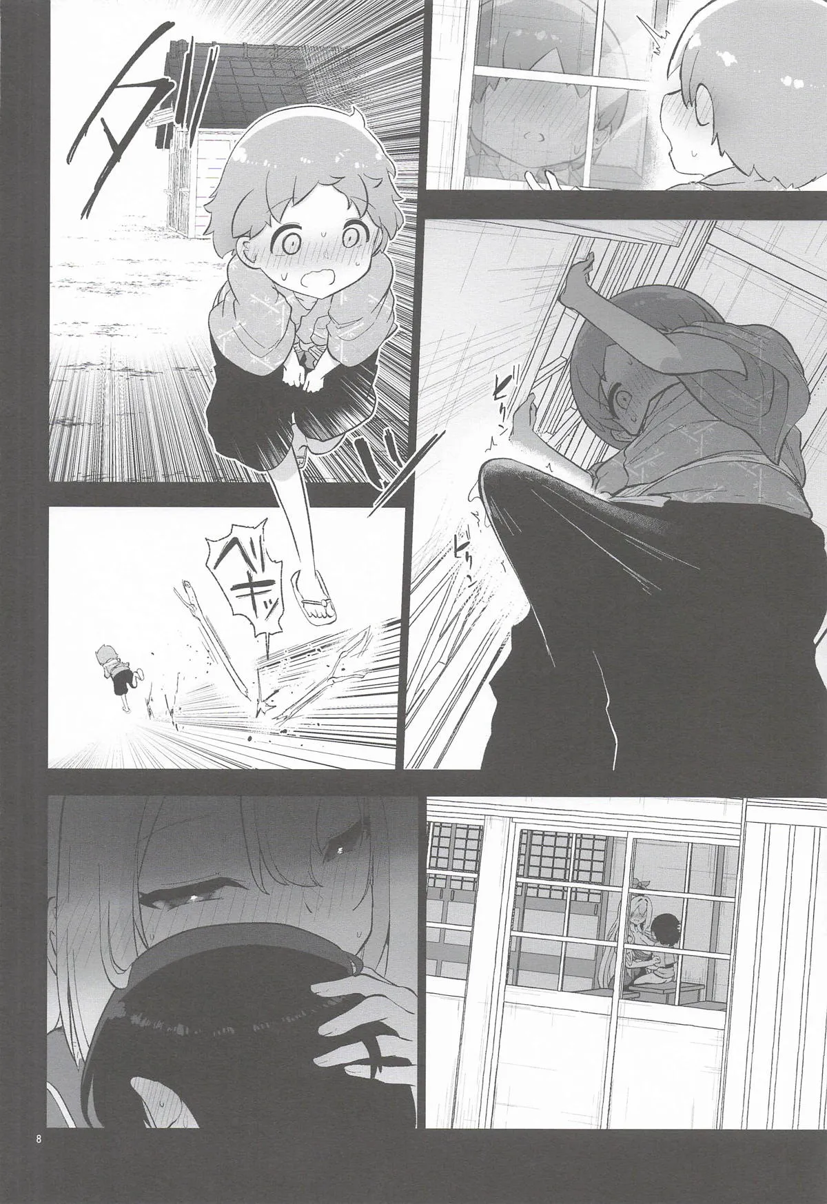 Page 8