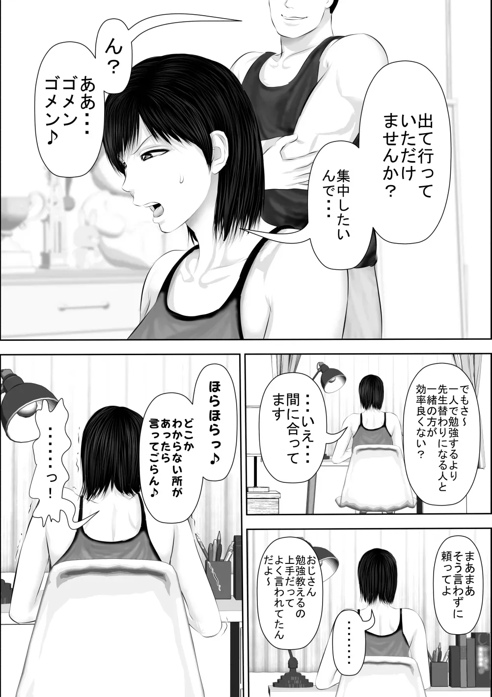 Page 58