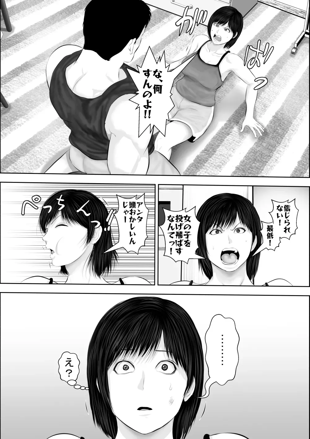 Page 68