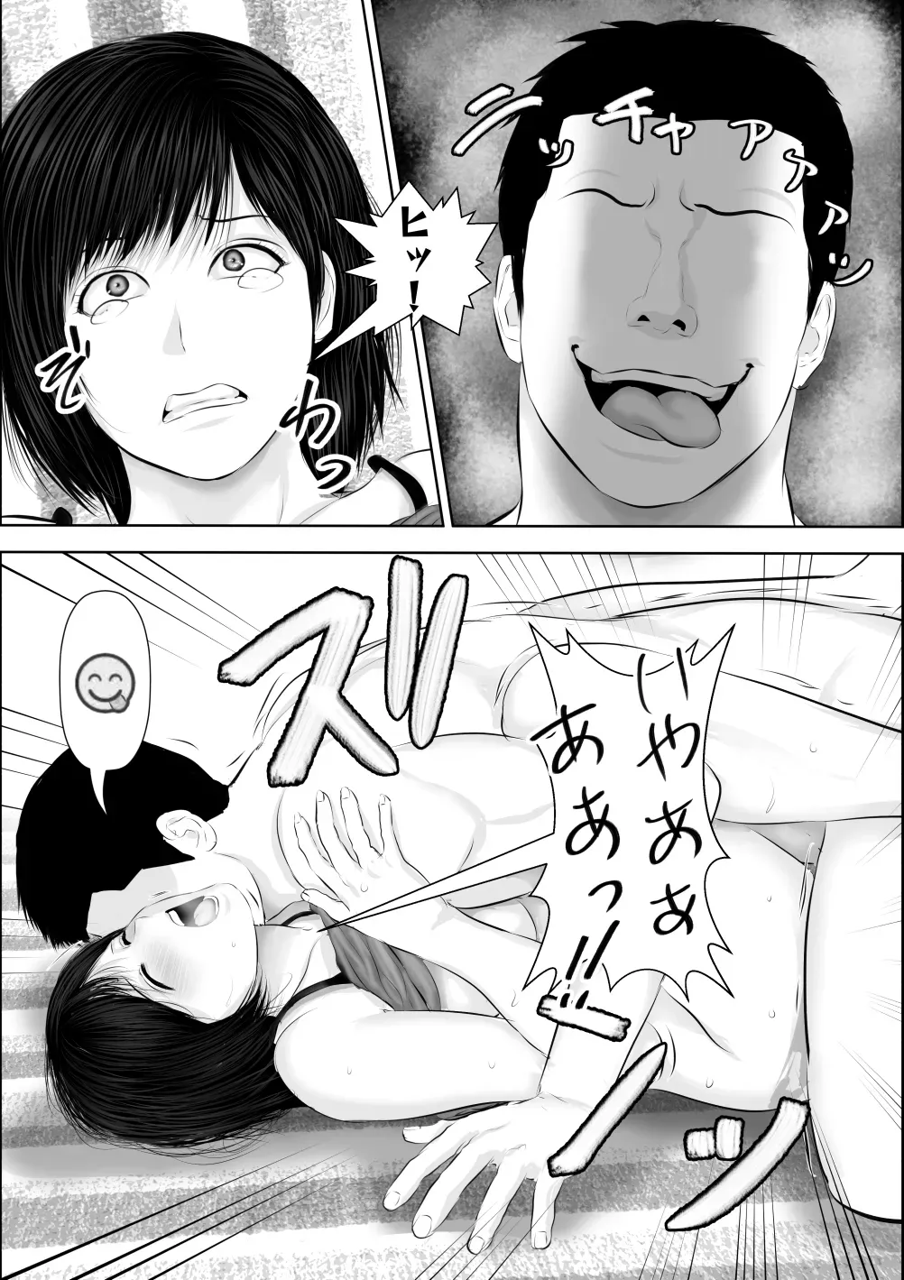 Page 80